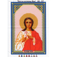 Набор для вышивания бисером "Св. Вера"